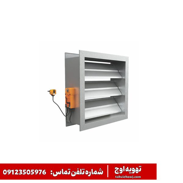 دمپر آتش | تهویه اوج