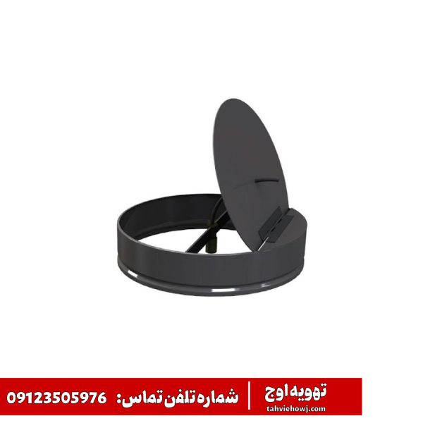 دمپر نیم صفحه | تهویه اوج