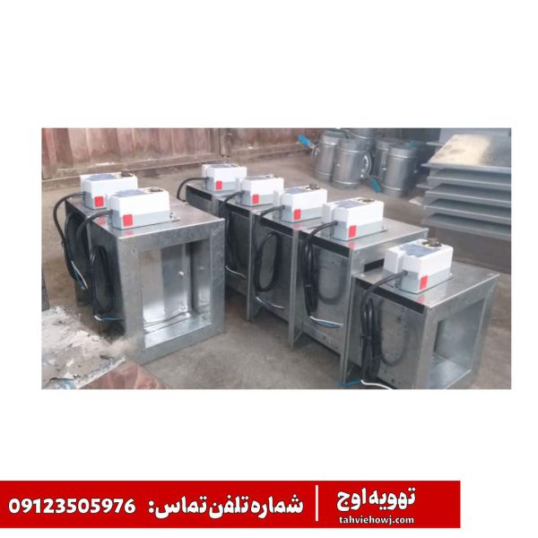 دمپر سیلیکونی | تهویه اوج